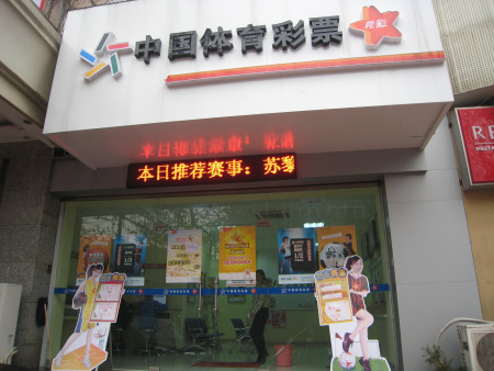 及过往战绩 及过往战绩