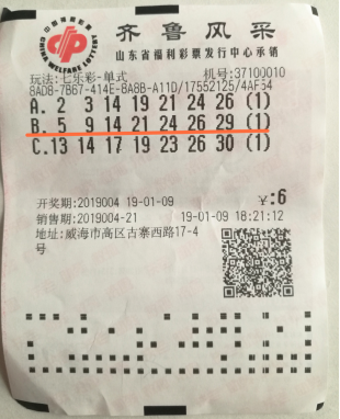 作为国家公 作为国家公