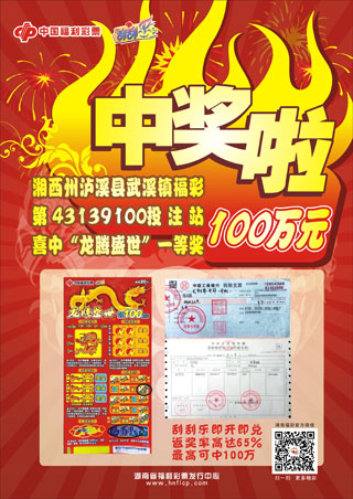 看开奖结果 看开奖结果