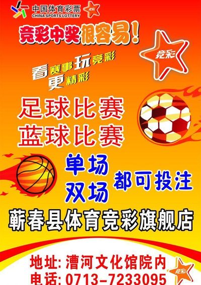 一次小奖 一次小奖