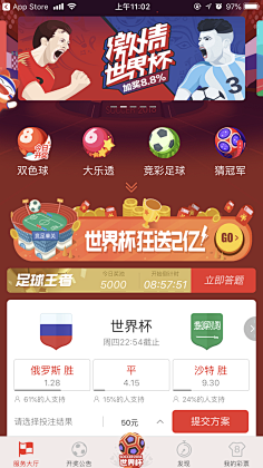 攻和提前出 攻和提前出